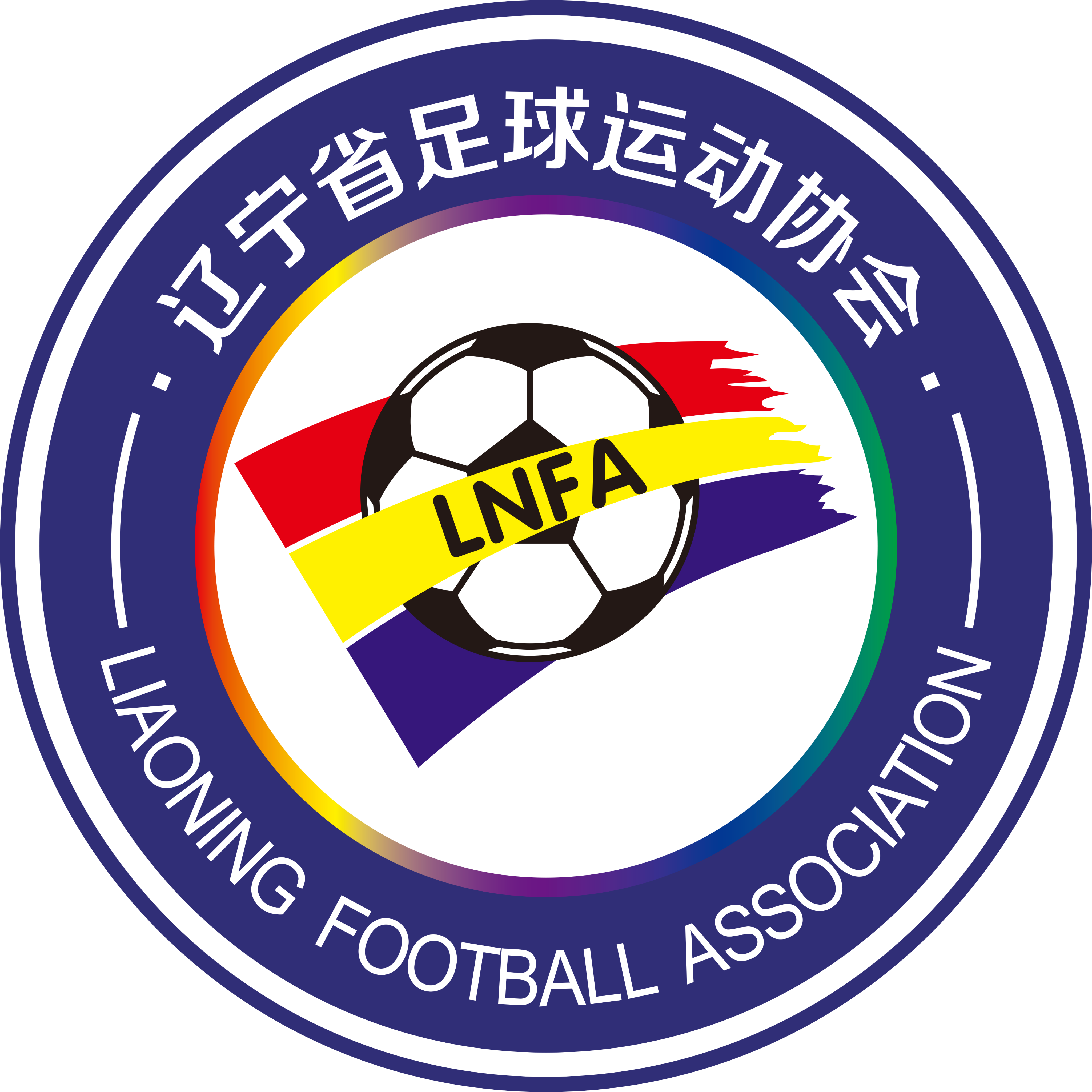 辽宁U18